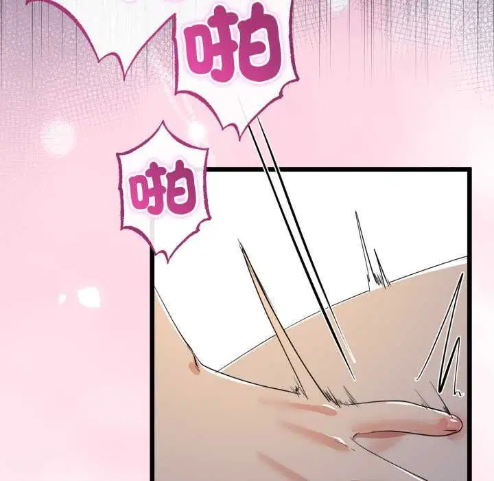 第64話