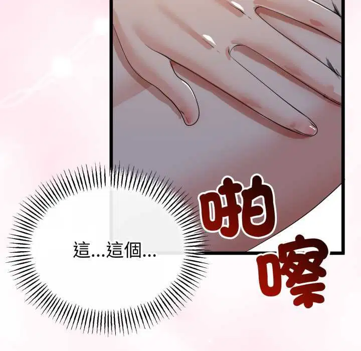 第64話