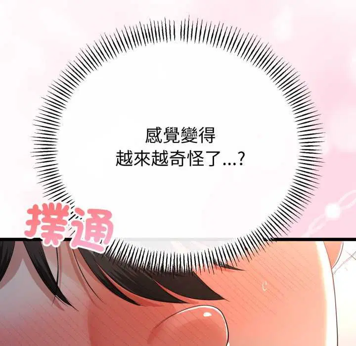 第64話