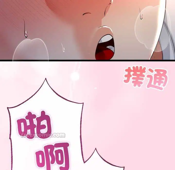 第64話