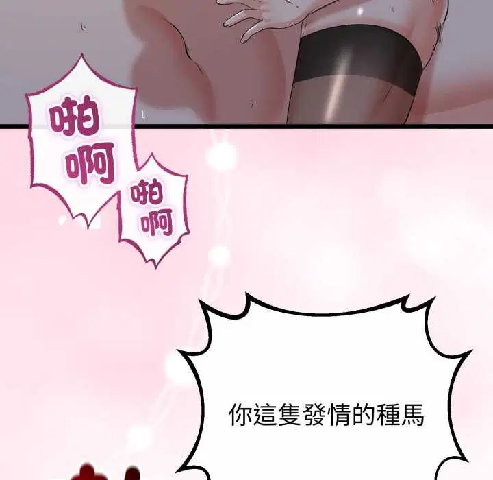 第64話