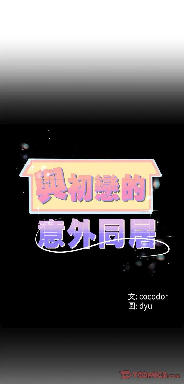 第65話