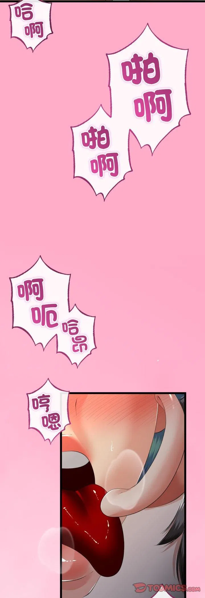 第65話