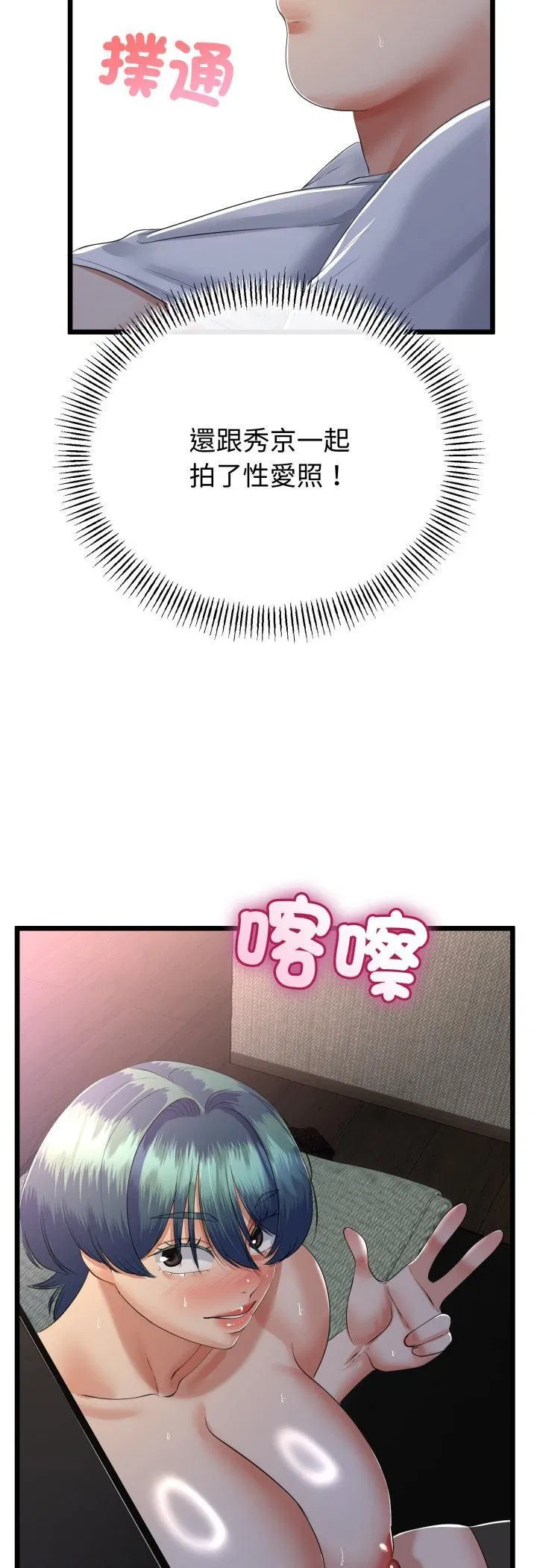 第65話