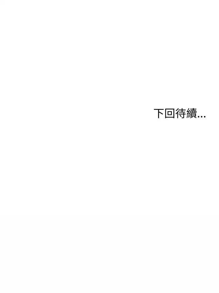 第65話