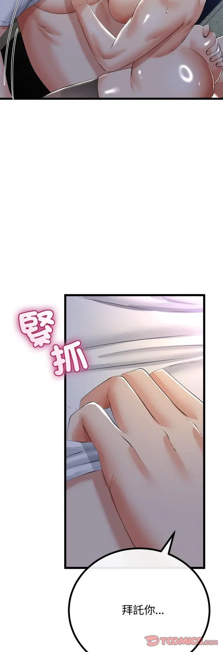 第65話