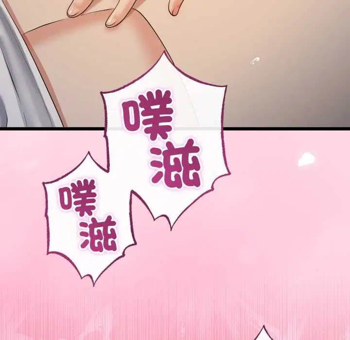 第66話
