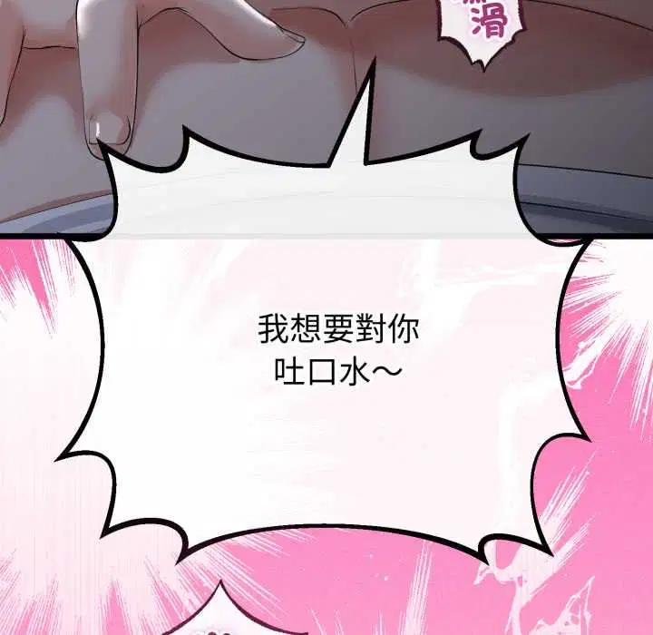 第66話