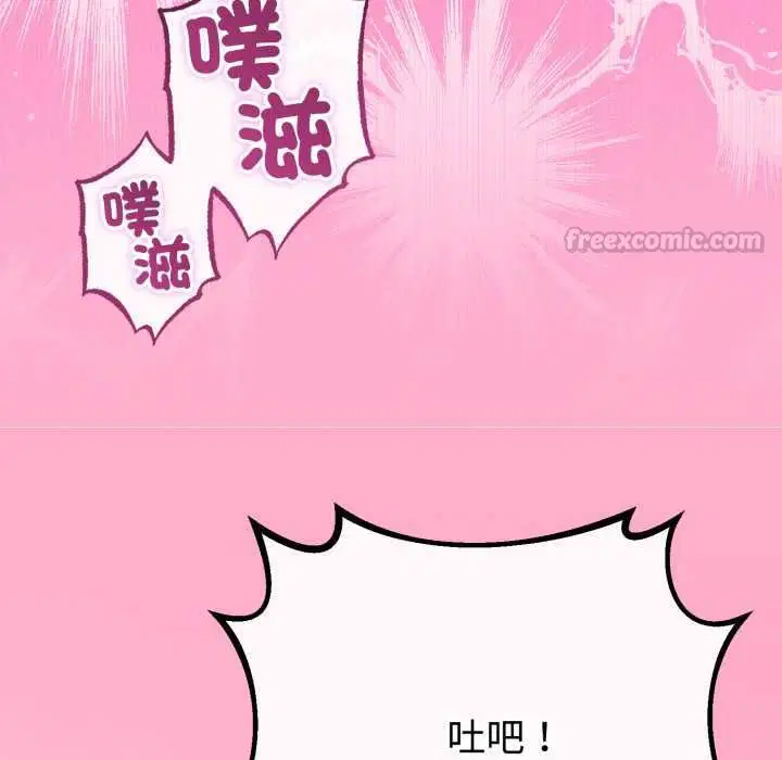 第66話
