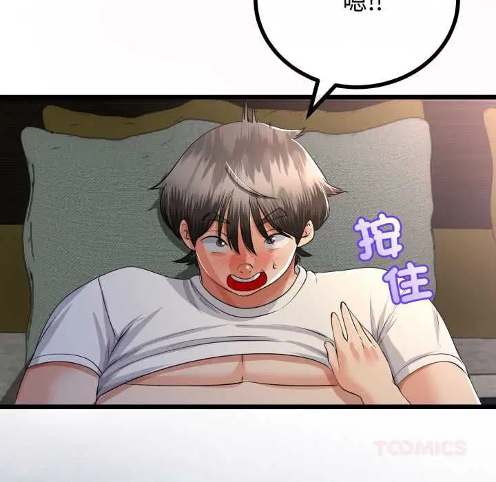 第66話