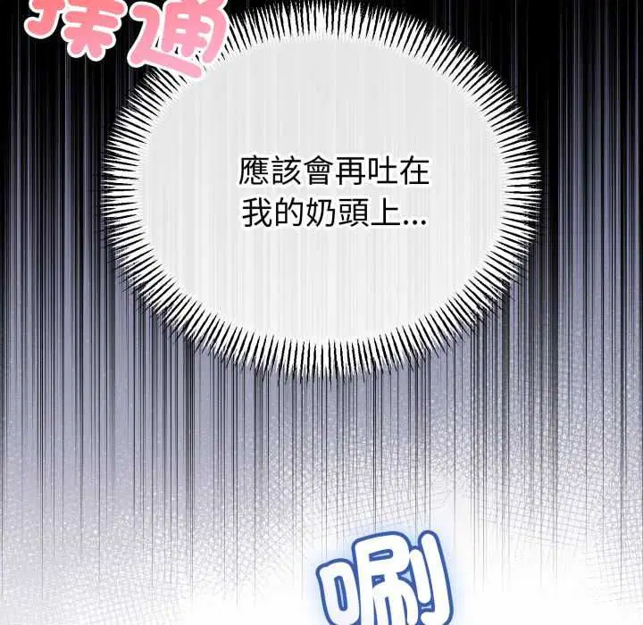 第66話