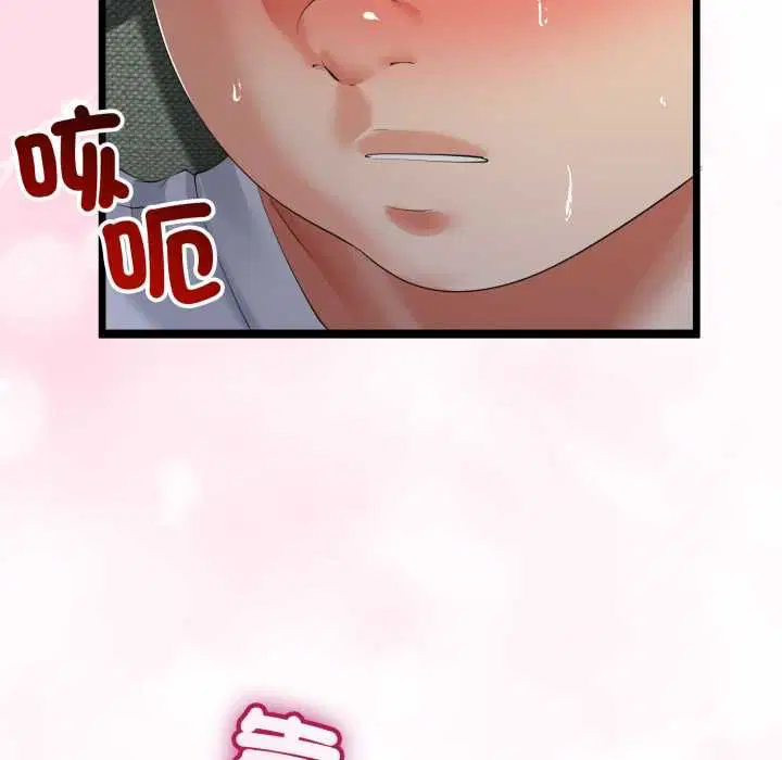 第66話