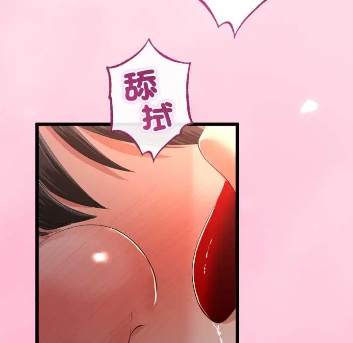 第66話
