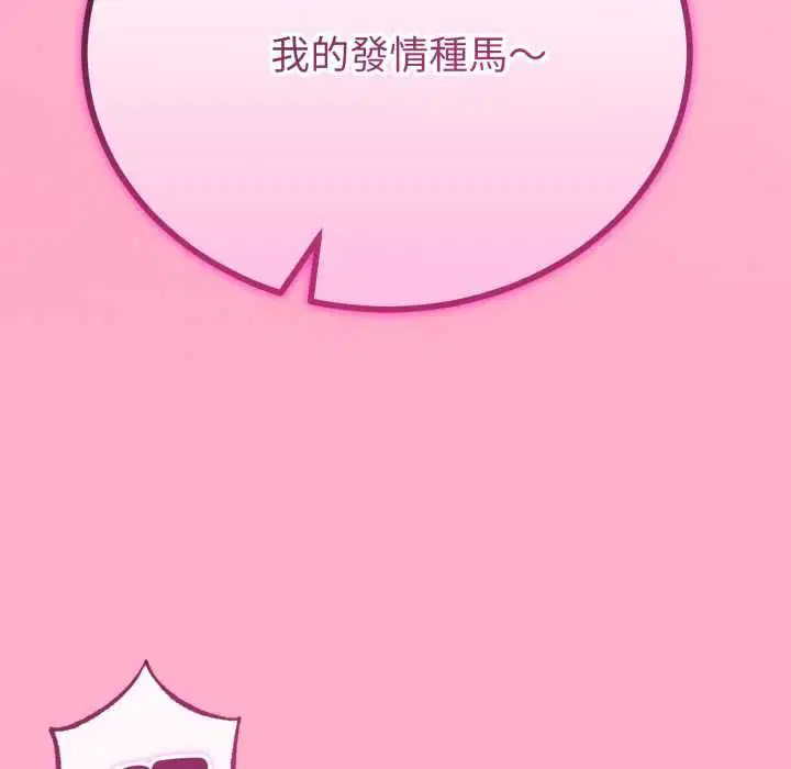 第66話