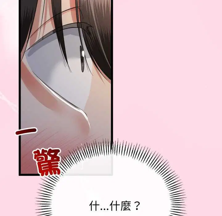第66話
