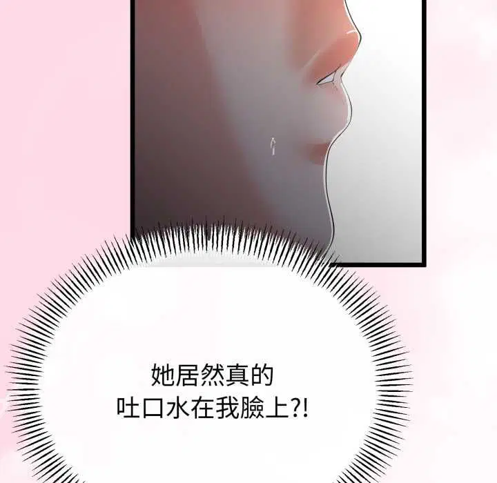 第66話
