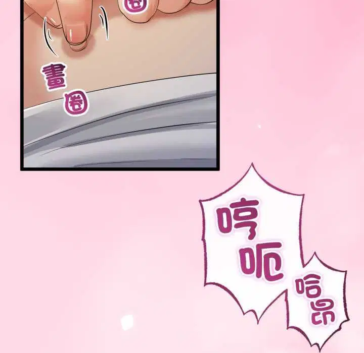 第66話