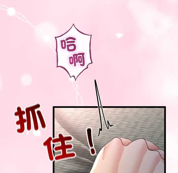 第66話