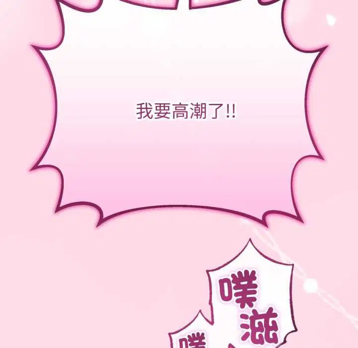 第66話
