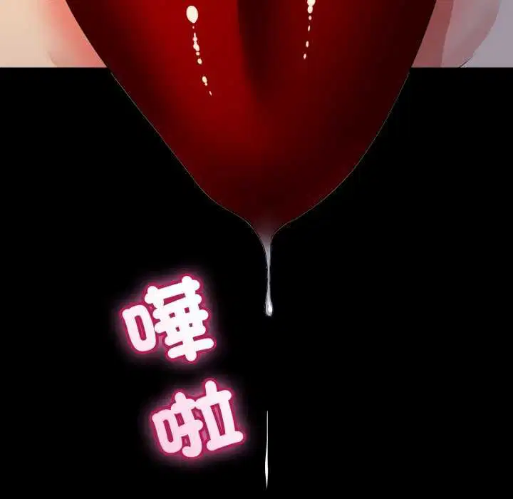 第66話