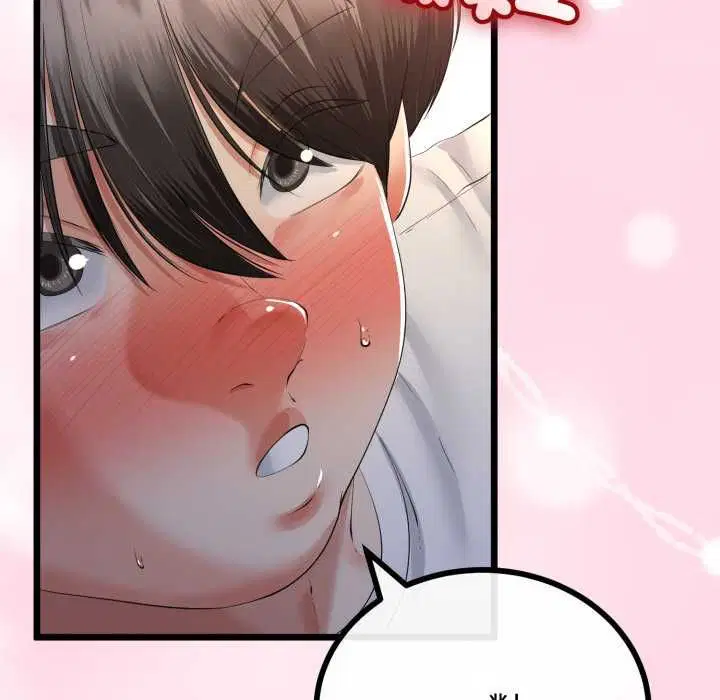 第66話