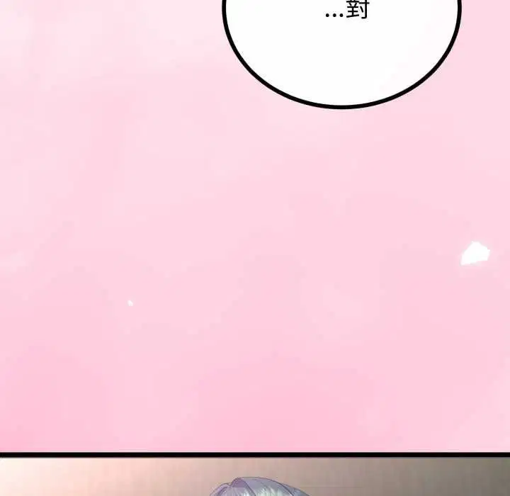 第66話