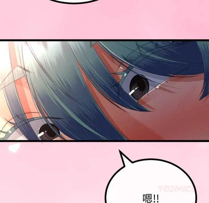 第66話