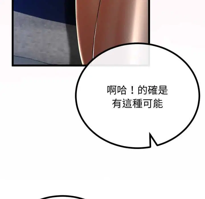 第66話