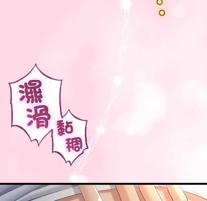 第66話