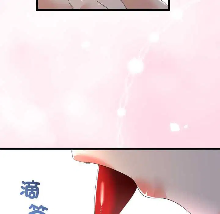 第66話