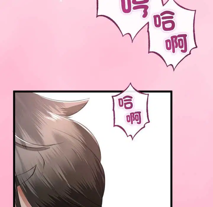 第66話