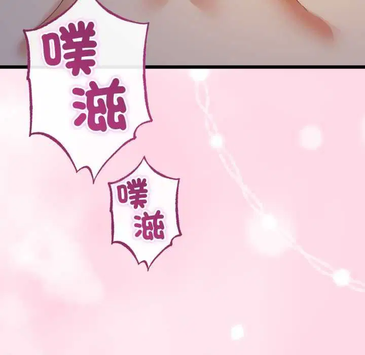 第66話