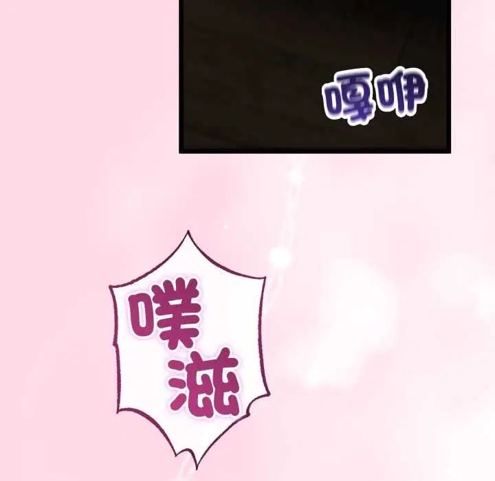 第66話
