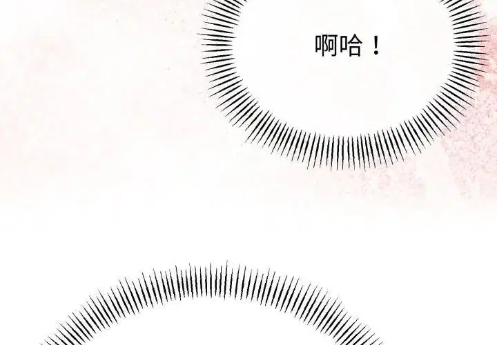 第67話 - 第110页