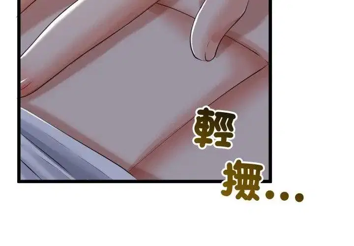第67話 - 第121页