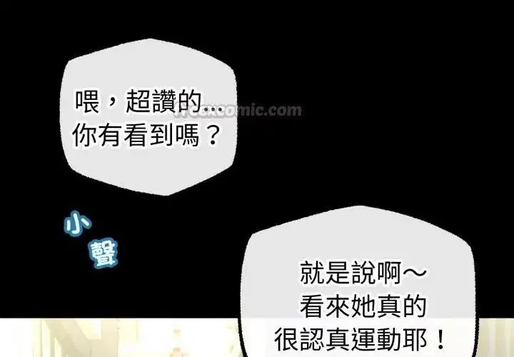 第67話 - 第135页