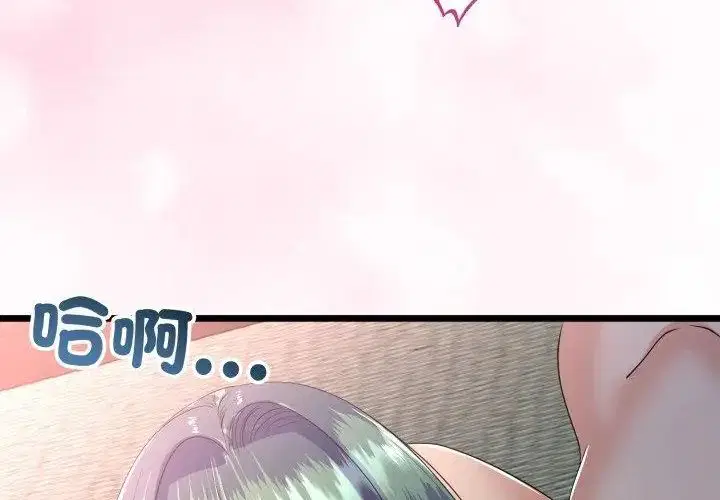 第67話 - 第196页