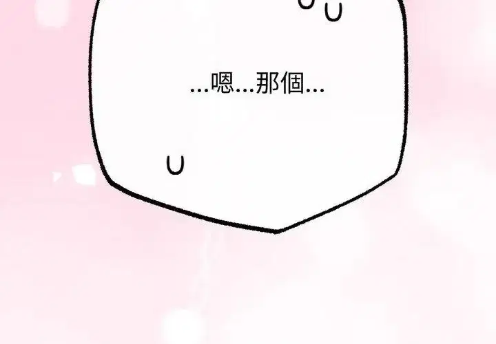 第67話