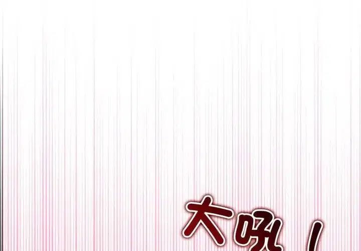 第67話 - 第231页