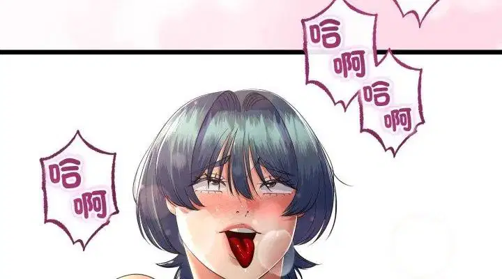 第67話 - 第7页