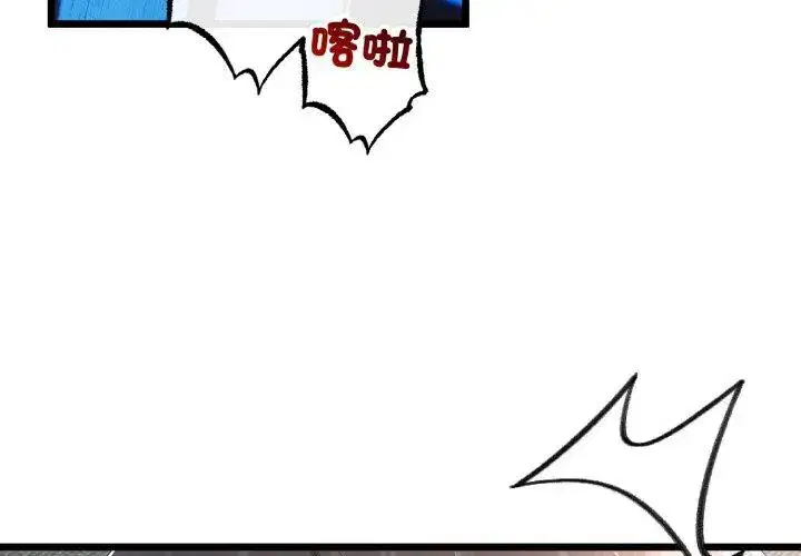 第67話 - 第88页