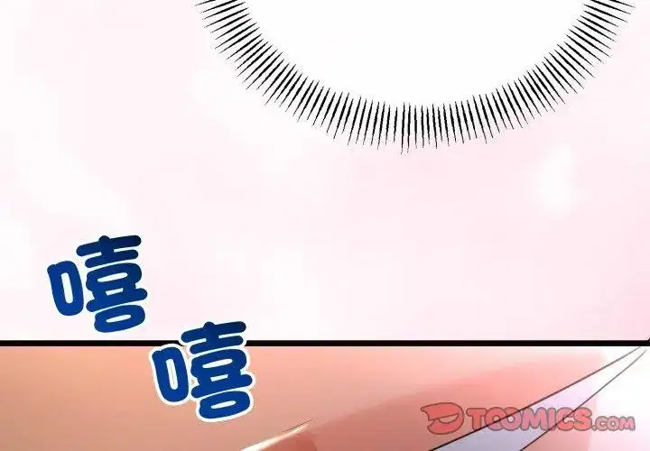 第68話