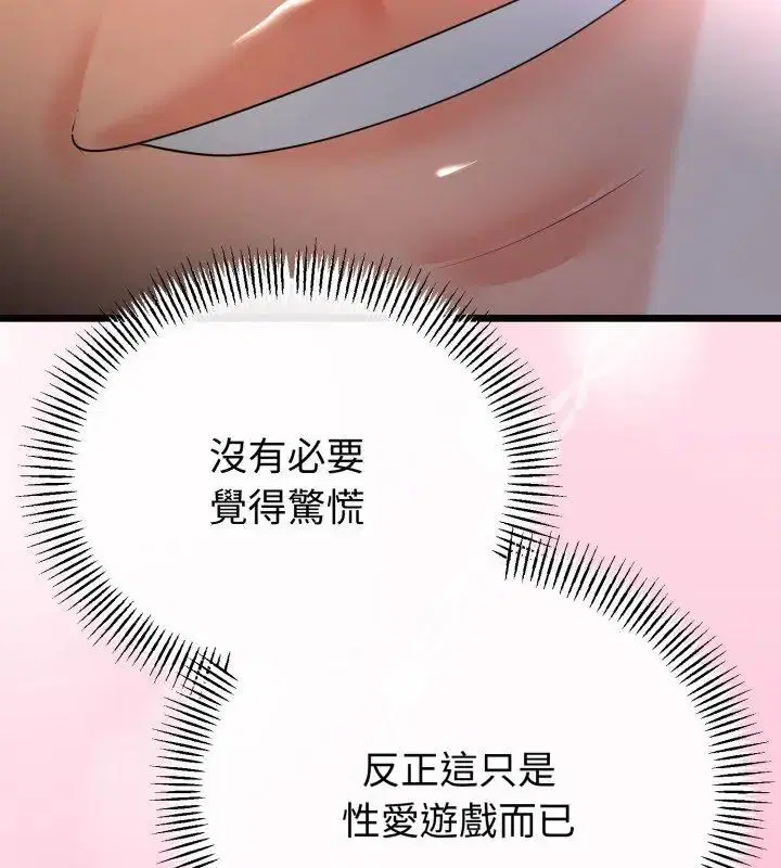 第68話