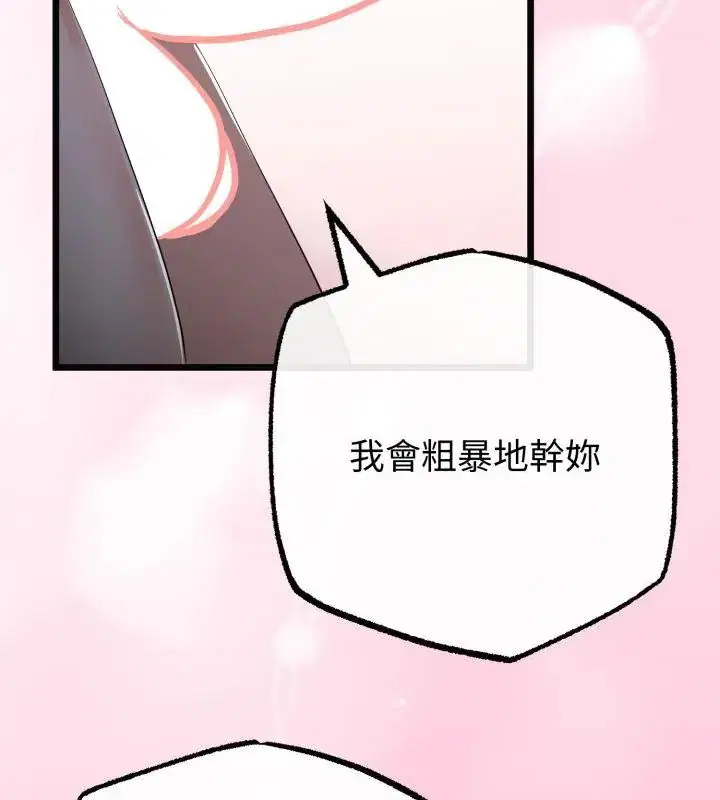 第68話