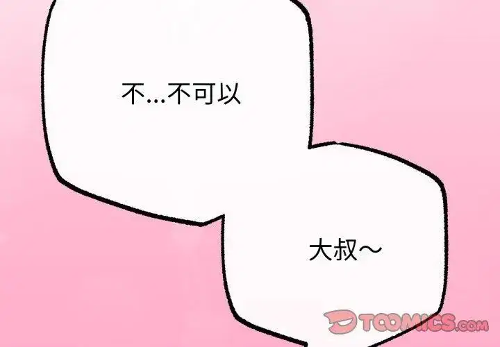 第68話