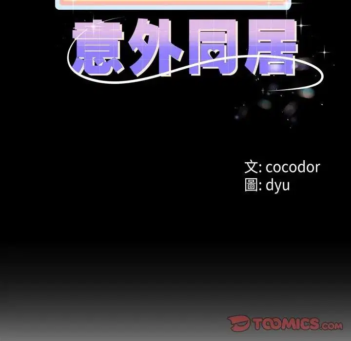 第68話
