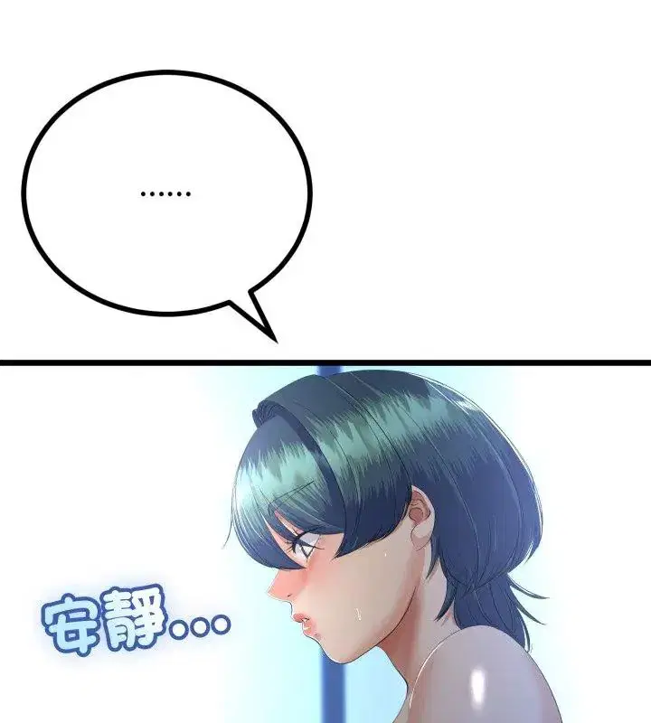 第68話