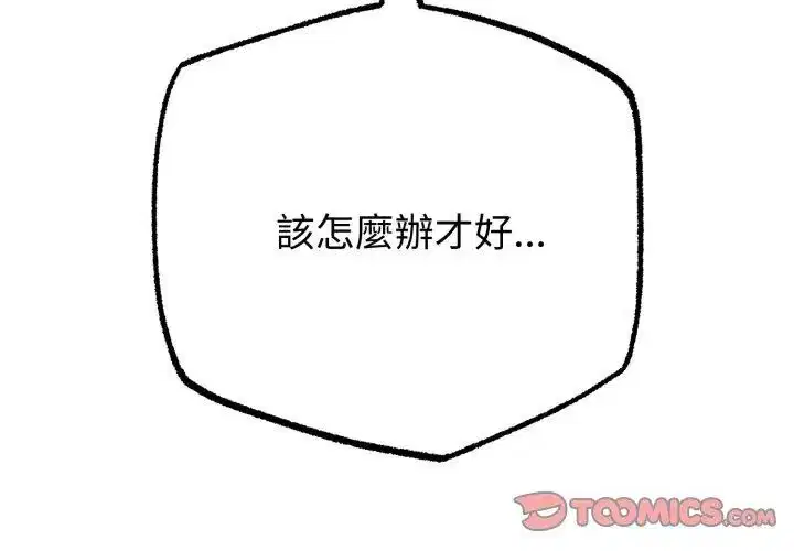 第68話