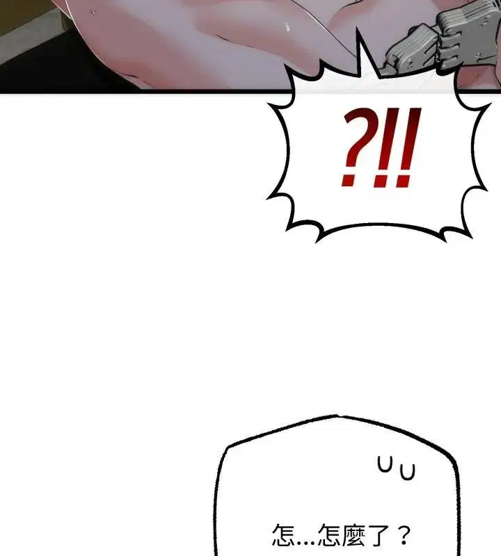 第68話