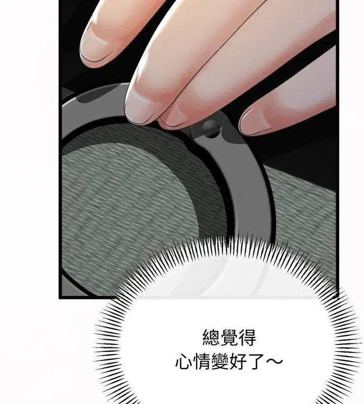 第68話